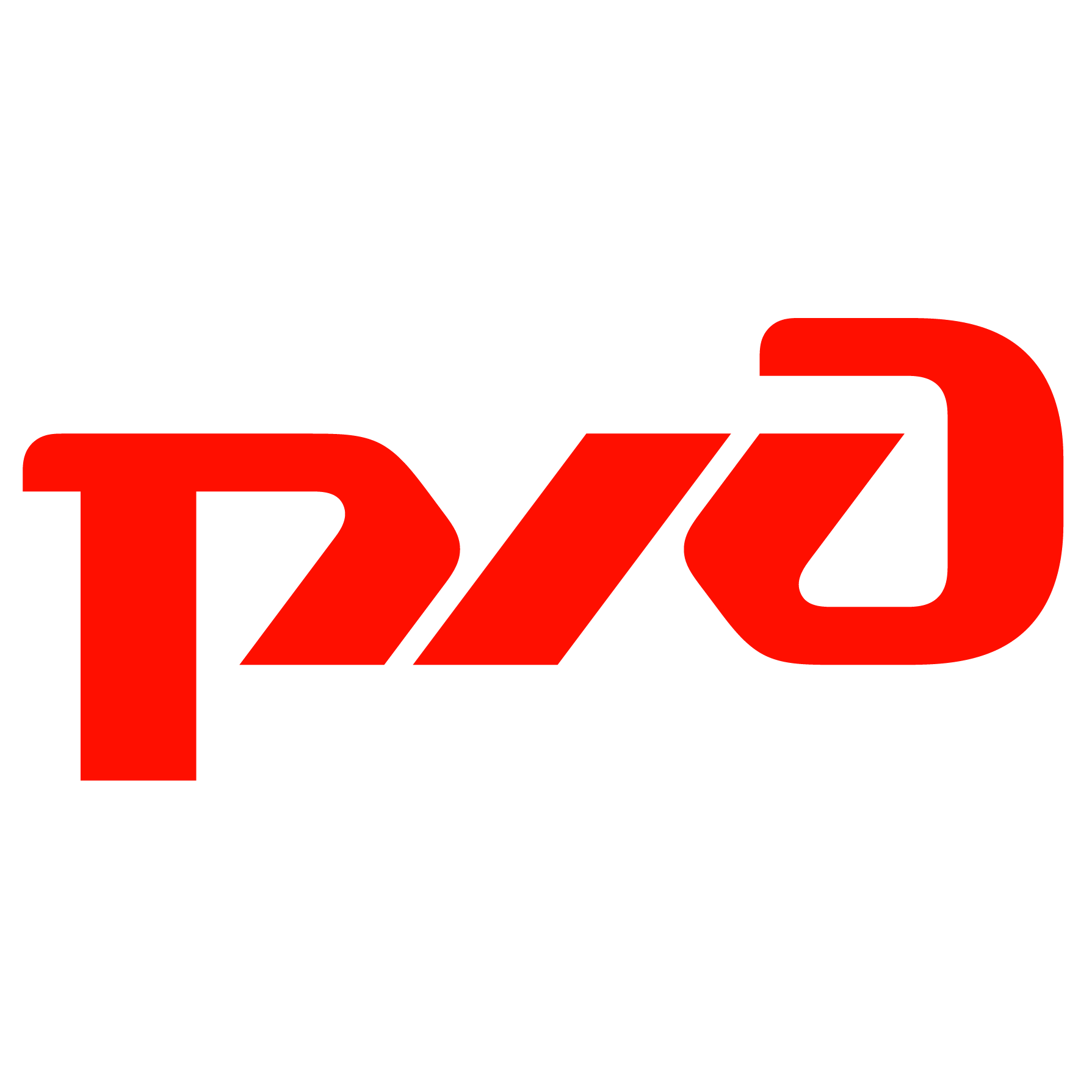 РЖД