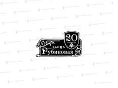 Арт. Н-600 в Воронеже