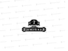 Арт. Г-105 Ковка