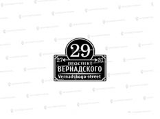 Арт. В-2012 в Воронеже