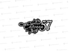 Арт. И-100 купить дешево в Воронеже