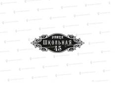 Арт. И-500 в Воронеже