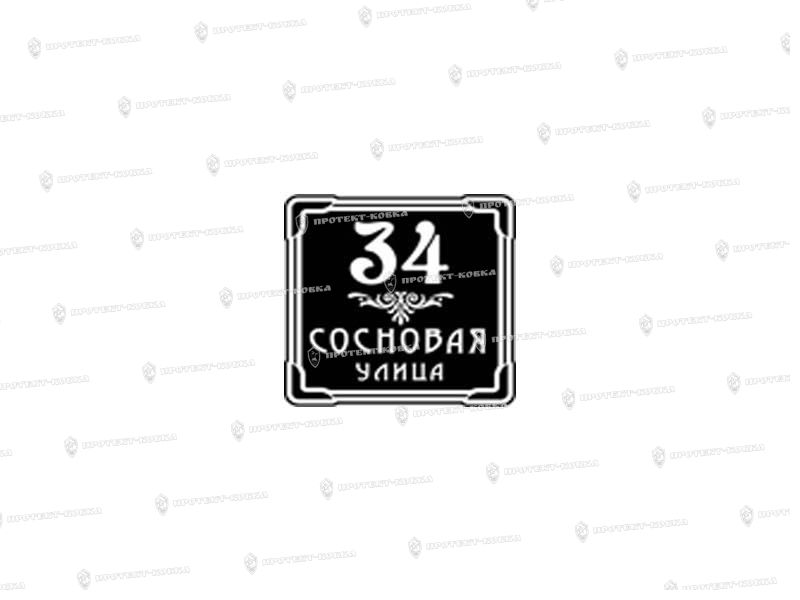 Арт. Б-320 купить в Воронеже - фото 1