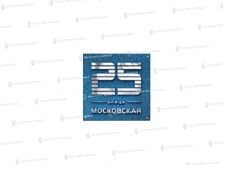Арт. ХТ-30 в Воронеже