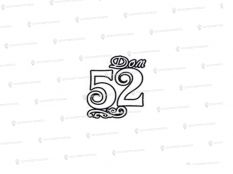 Арт. НД-77 цена