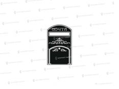 Арт. ПЯ-001 Ковка