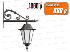 Кронштейн кованый без фонаря, 0.6 м купить дешево в Воронеже
