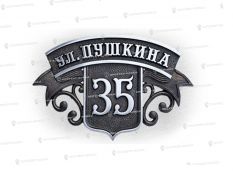 Арт. Р-1 цена