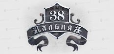 Арт. Р-2 купить