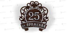 Арт. К-250 купить дешево в Воронеже