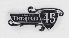 Арт. Г-109 цена