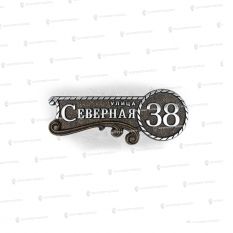 Арт. РК-1 цена