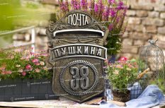 Арт. ПА-01 цена