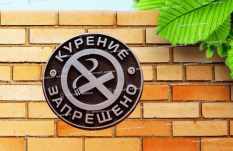 Арт. КЗ-1 цена