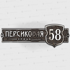 Арт. АКТ-2 Ковка