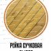 Скамейка Модерн купить - фото 6