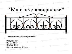 Юпитер с навершием купить дешево в Воронеже