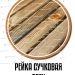 Ритуальная купить - фото 4