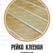 Ритуальная купить - фото 3