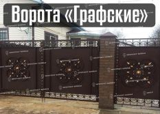 Фото кованых ворот