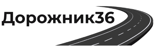 Дорожник