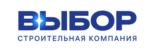 Выбор